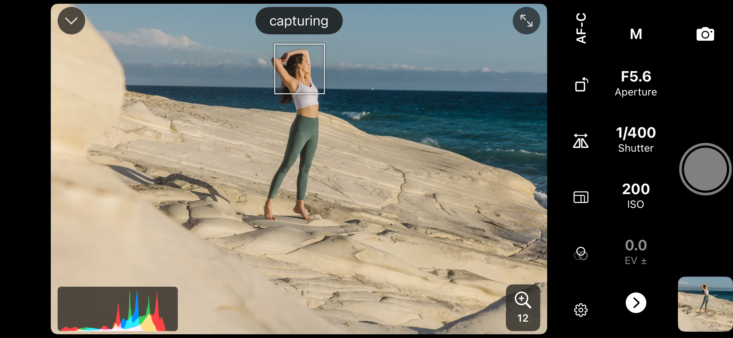 Landscape overview of Shutter remote control interface